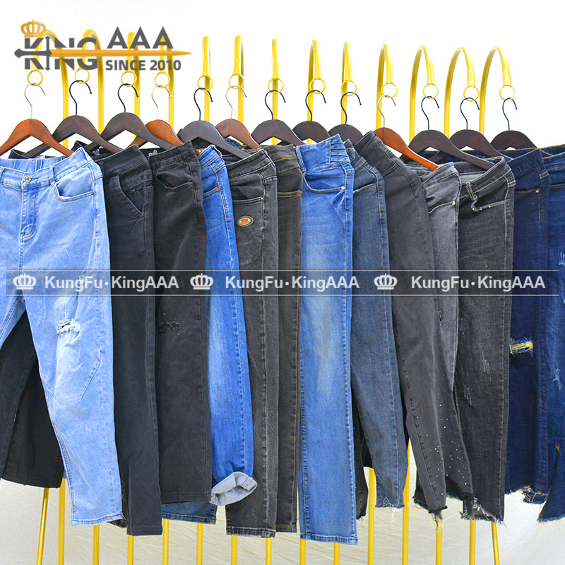 Secondhand Women's Denim Jeans