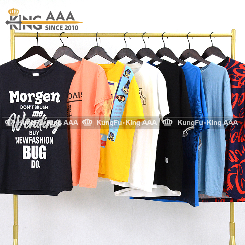 Used Men T-Shirts